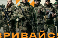 3-тя ОШБР проводить рекрутингову інформаційну кампанію містами України. Ужгород став восьмим містом