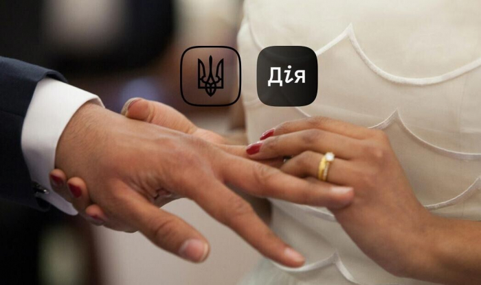 Шлюб онлайн скоро в Дії: стартує бета-тестування унікальної послуги