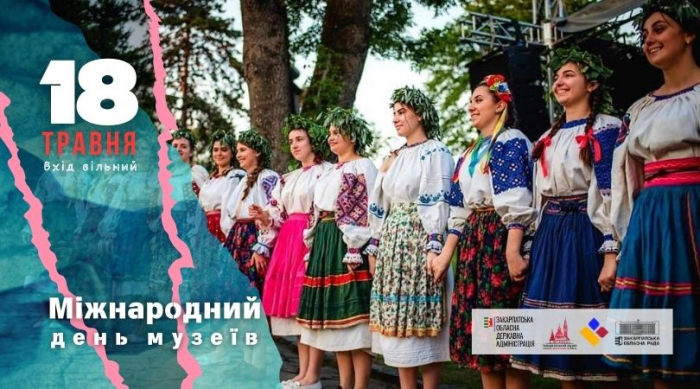 17 травня на Міжнародний день музеїв в Ужгородському замку запрошують мешканців та гостей краю