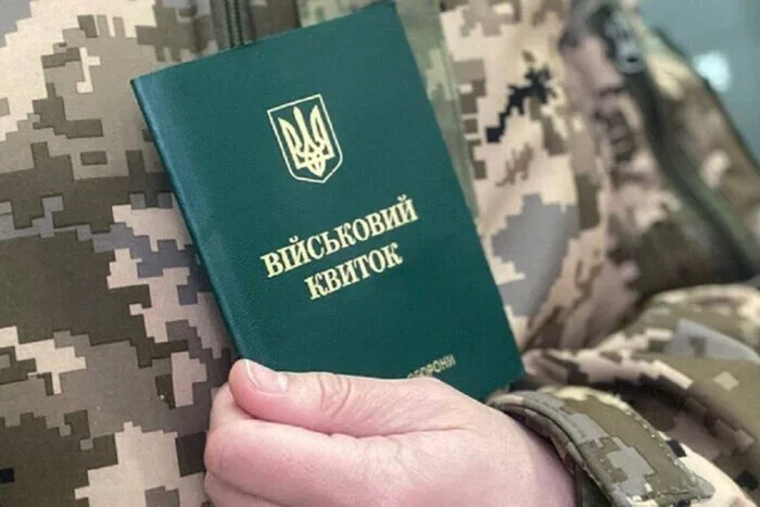 Сьогодні в Україні почав діяти оновлений закон про мобілізацію