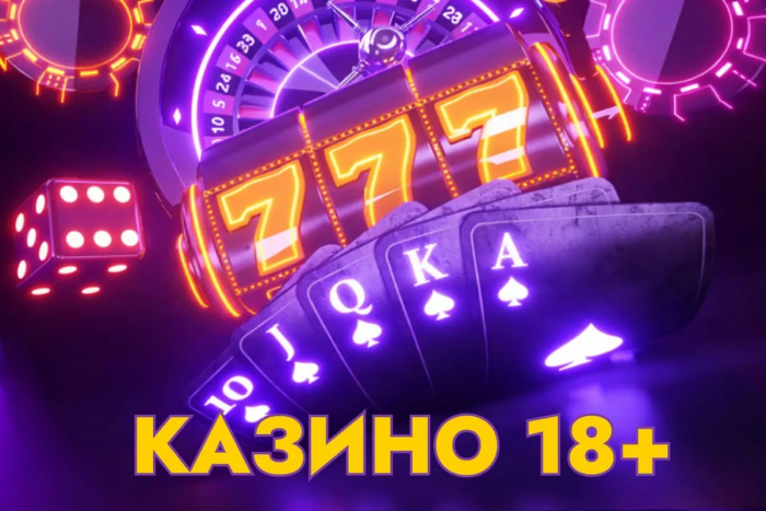 Основні типи бонусів в онлайн казино: пояснення для молодих гравців

