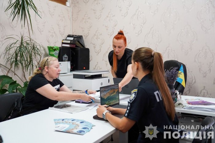 На Закарпатті функціонує Центр з розшуку осіб, зниклих безвісти за особливих обставин
