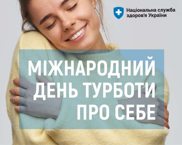 На Закарпатті допомогу щодо психічного здоров'я надають 32 заклади. Цьогоріч до них вже звернулися понад 5,5 тис. пацієнтів.