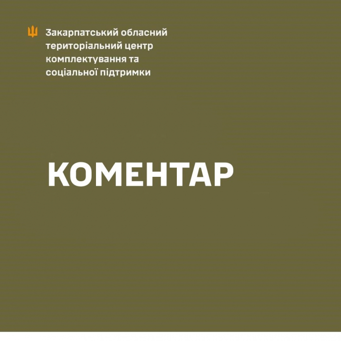 У Мукачеві громадянин погрожував поліцейським та військовим ножем 

