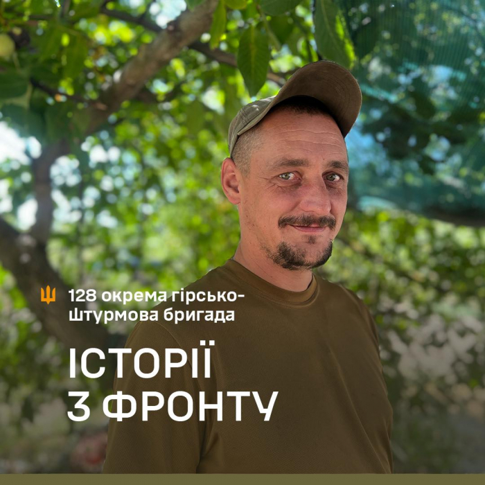 «Вдома чекає 15-річний син, і я не хочу, щоб він теж воював…» Історія бійця 128-ї бригади