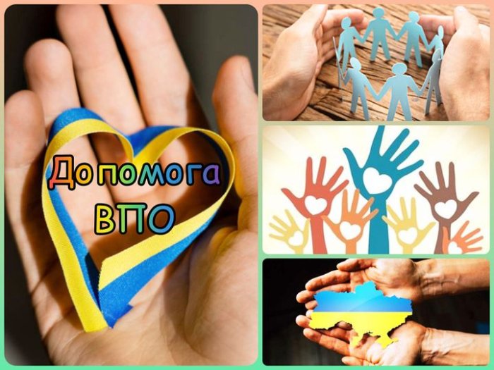 Після 1 вересня уряд продовжить виплати на проживання для  ВПО, які потребують підтримки

