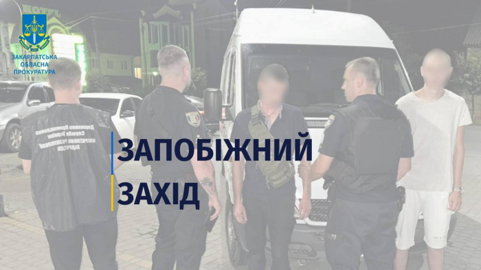 На Хустщині взяли під варту місцевого жителя, якого підозрюють у незаконному переправленні військовозобов’язаного на територію ЄС