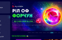   Мотофестиваль в Ужгороді: Gold Wing Ukraine – 29 серпня-1 вересня в Ужгороді