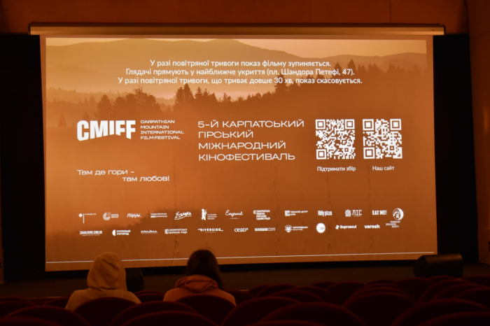 Карпатський гірський кінофестиваль оголосив переможців