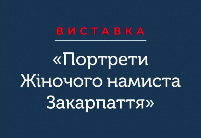 Громадська організація «Мегасоціум» запрошує журналістів та всіх бажаючих 

