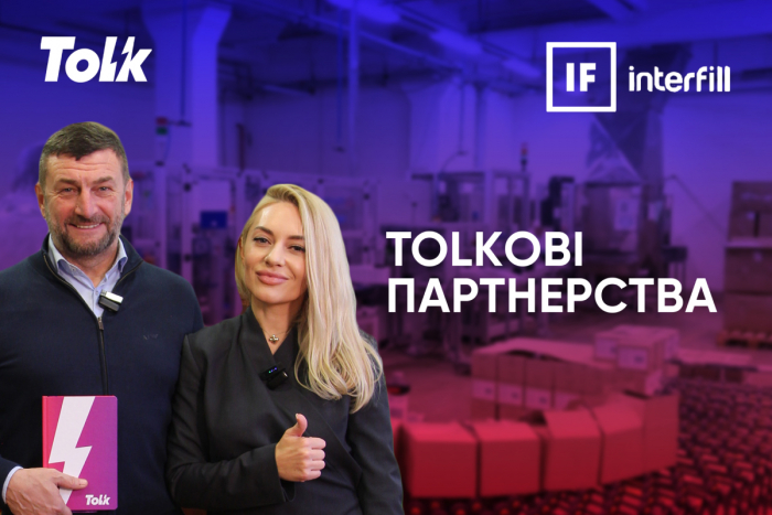 Tolkові партнерства: український представник міжнародного холдингу Fareva Group ТОВ "Інтерфіл" працює на сонячній енергії