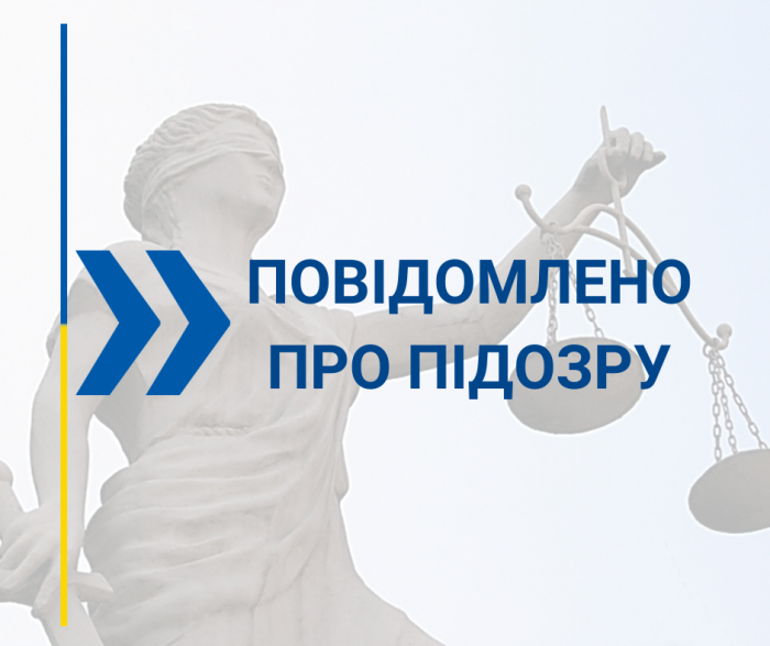 На Закарпатті працівниця військової частини обманом отримала 250 тис. грн виплат