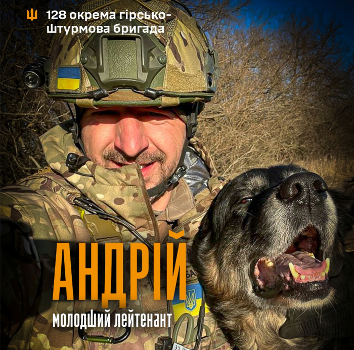«Наші рідні вірять, що ми повернемося з війни, тому моя головна місія – максимально зберегти людей…» Історія бійця 128 бригади Андрія
