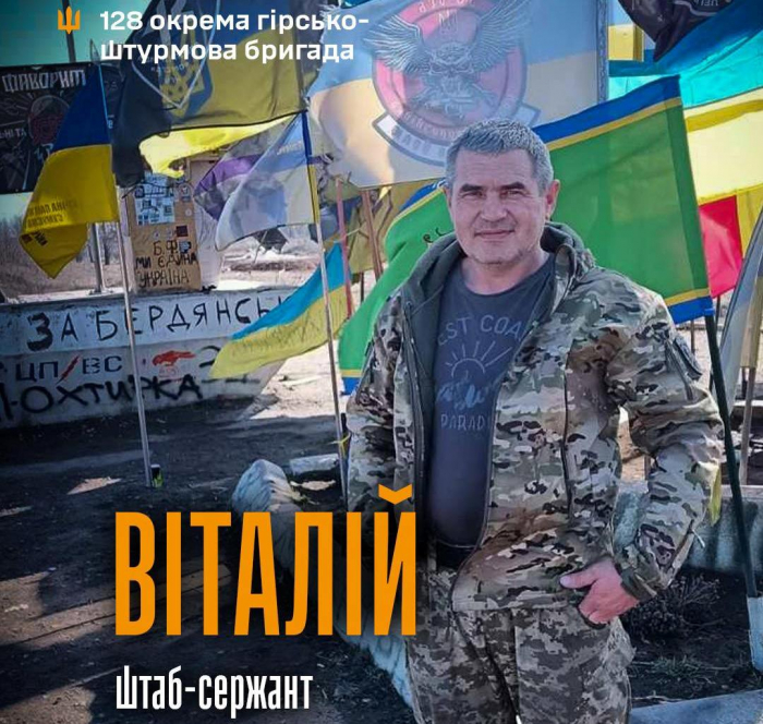 «Моїм рідним було б ганьба, якби я став ухилянтом…» Історія бійця 128 бригади Віталія

