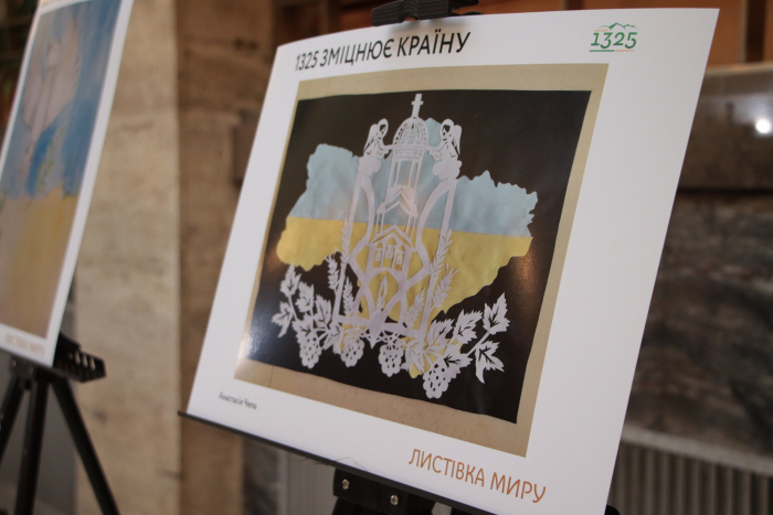 В Ужгороді презентували творчі роботи учасників конкурсу «Листівка миру» та нагородили переможців