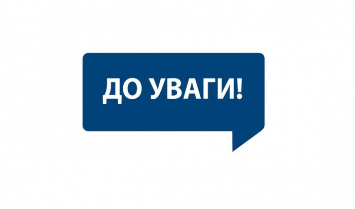 Голова ОВА Мирослав Білецький закликає закарпатців зважати на сигнали повітряної тривоги у найближчі дні