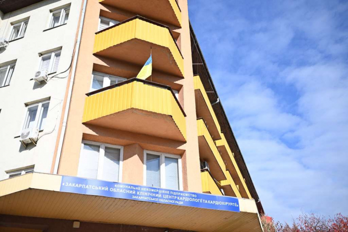 У Закарпатському обласному кардіоцентрі встановлюють нове обладнання та модернізують інфраструктуру
