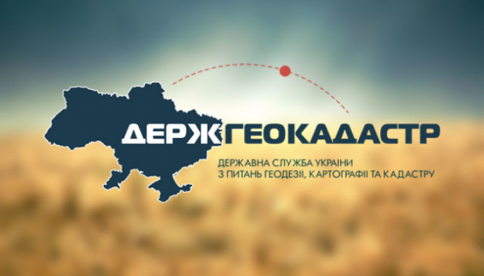 Фахівці ГУ Держгеокадастру у Закарпатській області надали цьогоріч вже понад 47 тисяч адмінпослуг у сфері земельних відносин