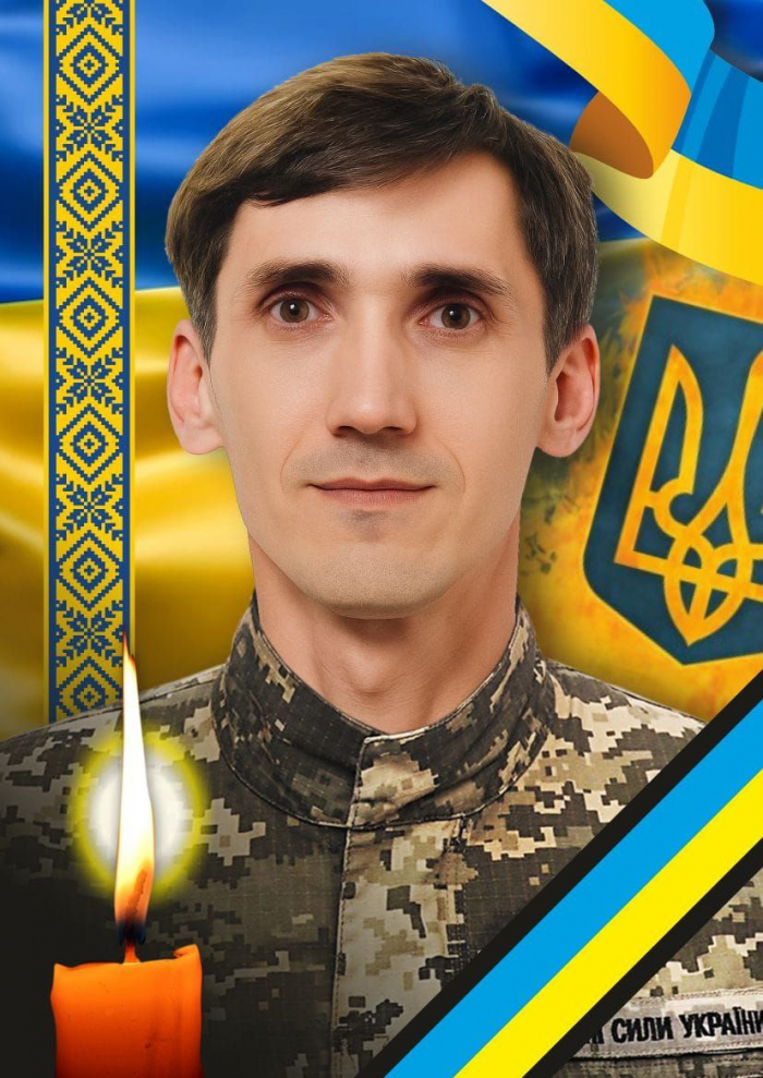 Сьогодні в Ужгороді попрощаються із захисником Сергієм Вдовиченком