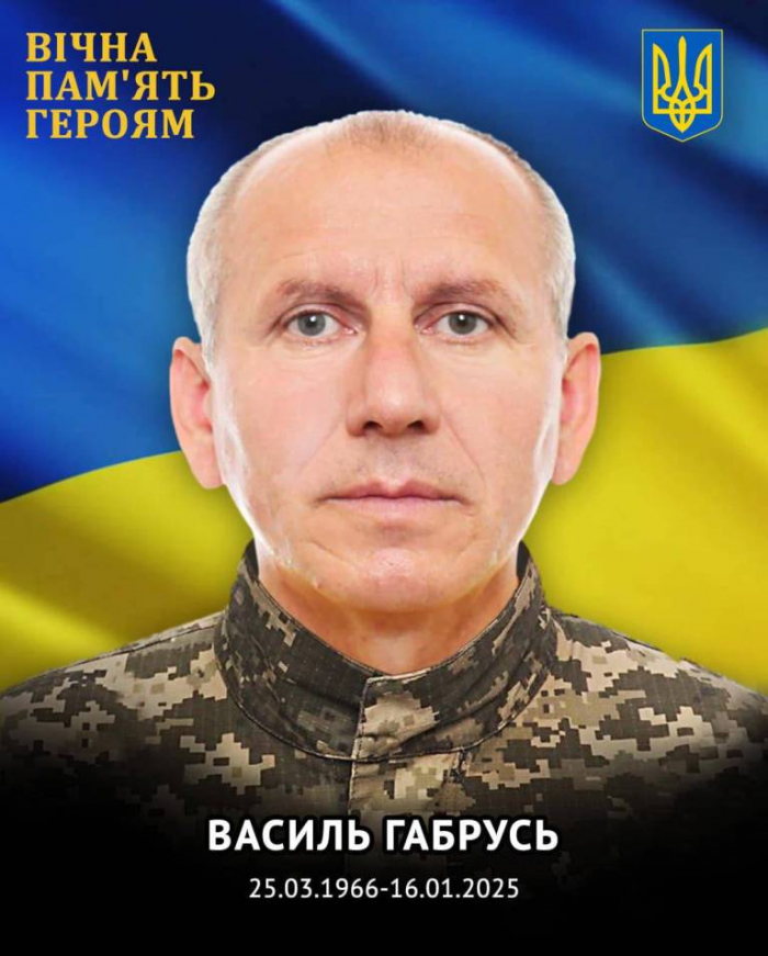 Учителя Ужгородського ліцею №15 Василя Габруся посмертно відзначено орденом «За мужність» ІІІ ступеня 


