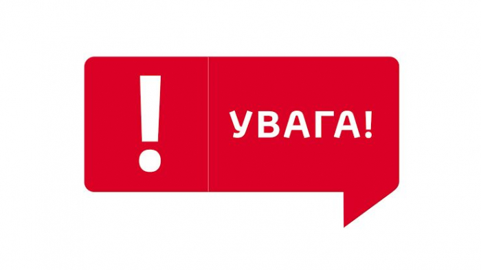 Планові масові вибухи: мешканців Оноківської ТГ та Ужгородщини попереджають про роботи на кар’єрі та просять зберігати спокій

