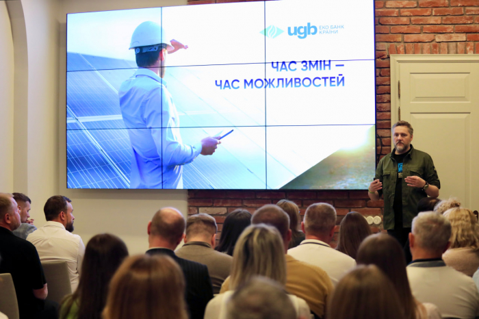Нова стратегія UGB (Укргазбанку): амбітні плани розвитку та підготовка до відбудови країни

