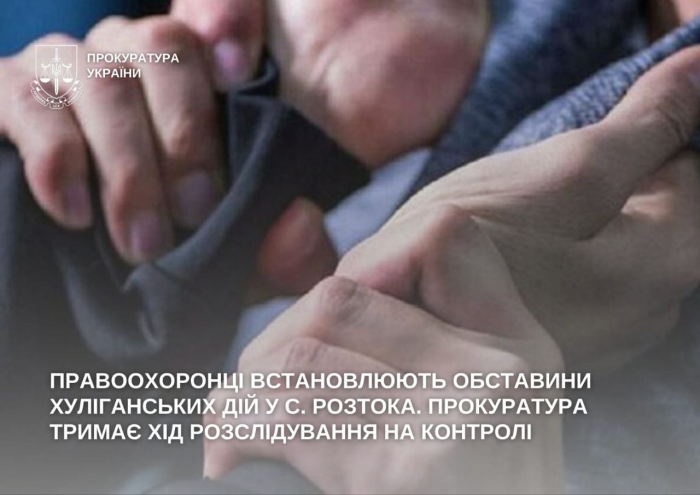 На Мукачівщині нападники на квадроциклах побили місцевого мешканця — справу розслідують правоохоронці