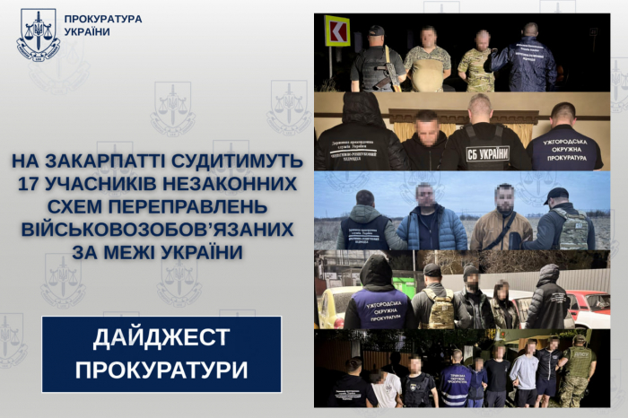 73 тисячі доларів за “втечу” від служби: прокуратура Закарпаття скерувала до суду 17 справ проти переправників