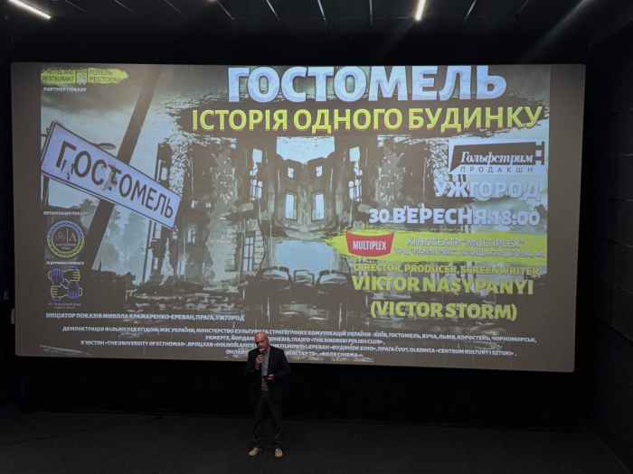 Голос міст-героїв: ужгородці побачили історію Ірпеня і Гостомеля
