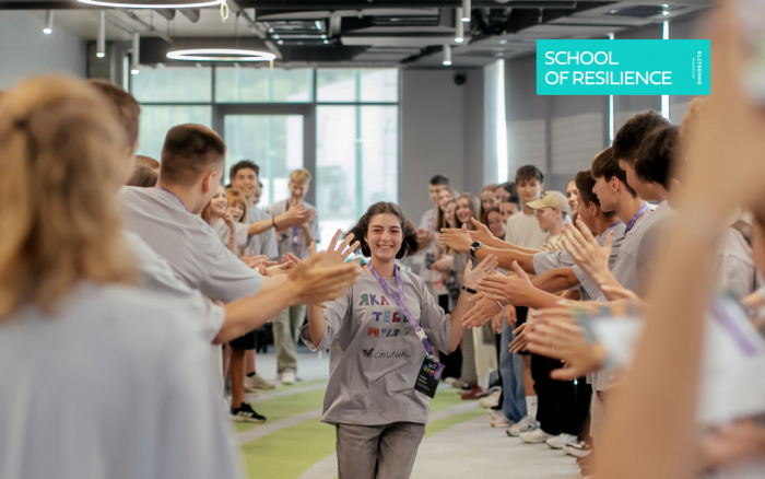 Закарпатців запрошуєть реєструватися га School of Resilience — безкоштовний проєкт для особистісного розвитку молоді