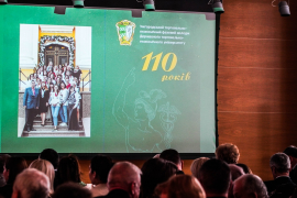 110-ту річницю з дня заснування відзначає Ужгородський торговельно-економічний коледж ДТЕУ 