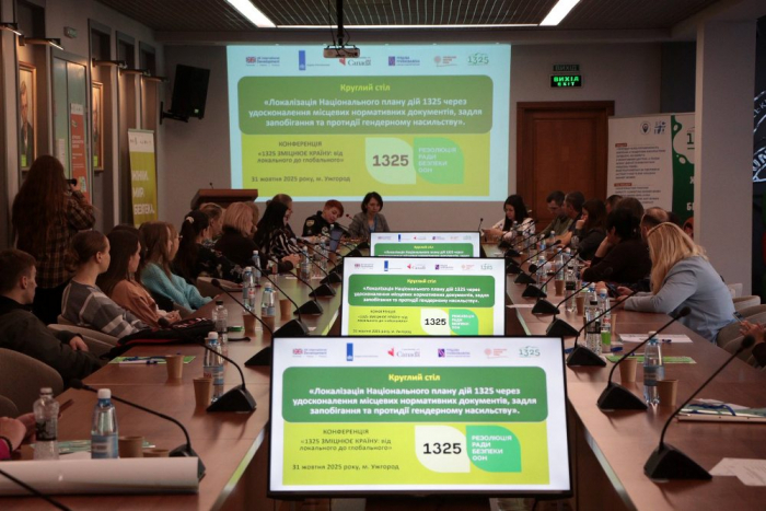 Ужгород став майданчиком для обговорення ролі жінок у безпеці та відновленні України