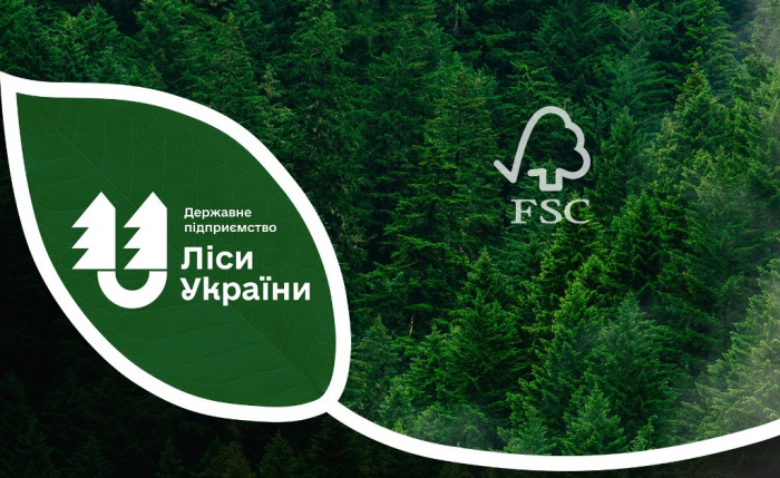Рахівське надлісництво ДП “Ліси України” оновило сертифікат FSC