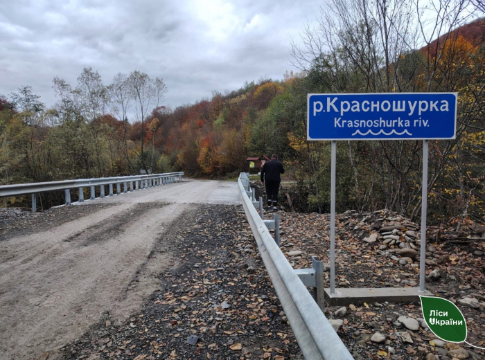 На Закарпатті відновили міст через гірську річку 

