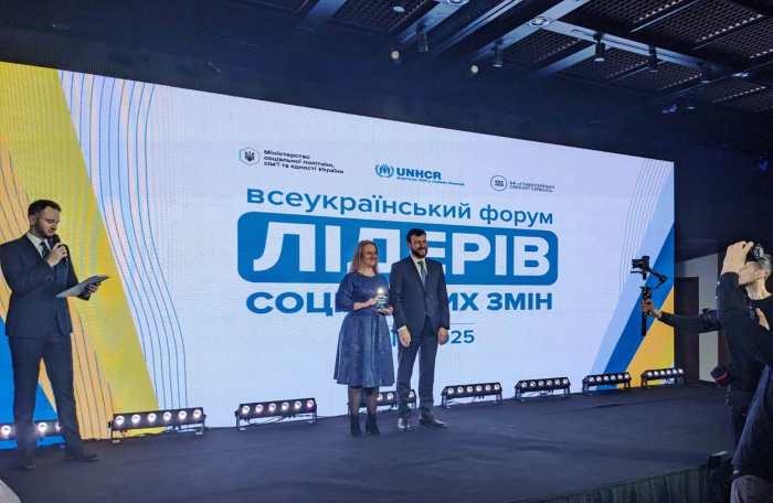 Міністерство соціальної політики, сім'ї та єдності України відзначило Закарпаття як лідера соціальних змін