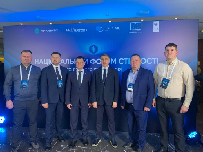 Делегація від Закарпаття взяла участь у Національному форумі стійкості та доброго врядування у Києві

