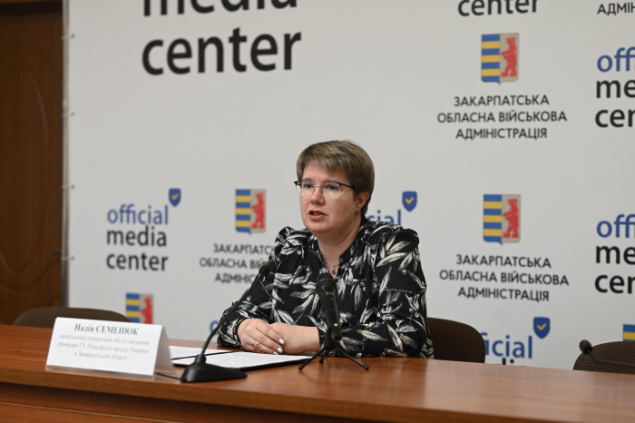 Зимові 6 500 грн: закарпатці можуть подати заявку на нову виплату
