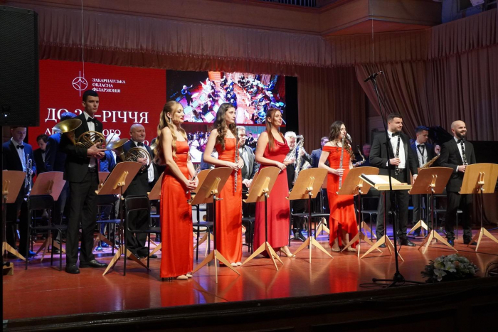 20-річчя діяльності відзначив Академічний естрадно-духовий оркестр Закарпатської обласної філармонії