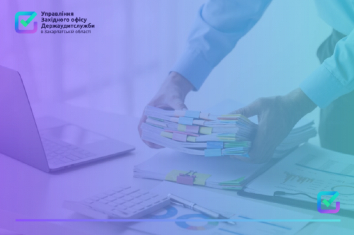 У результаті ревізії тергромаді на Закарпатті відшкодовано близько 700 тисяч гривень