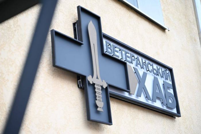 На Закарпатті відкрили третій ветеранський хаб