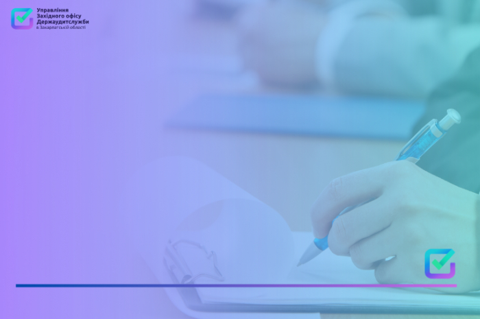 Втрати на 79 мільйонів гривень, неефективні управлінські рішення на 171 мільйон, – аудитори Закарпаття підсумували роботу за 11 місяців    