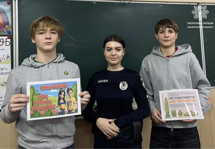 Безпека понад усе: патрульні проводять уроки для ужгородських школярів про вибухонебезпечні предмети

