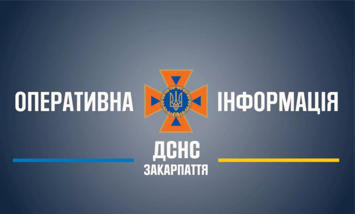 В обласному центрі через пожежу загинула жінка