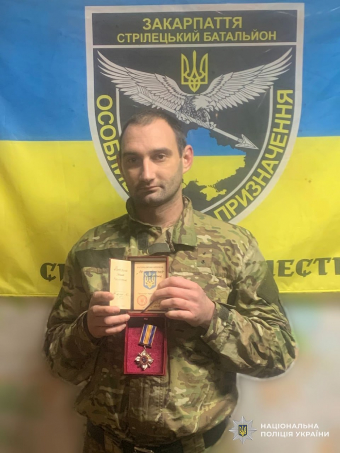 Закарпатського поліцейського відзначили орденом «За мужність» III ступеня