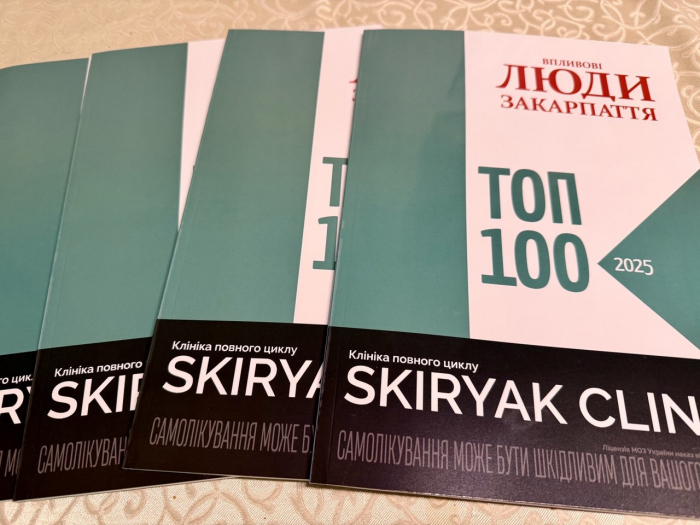 Побачив світ новий рейтинг журналу «Впливові люди Закарпаття. ТОП-100» 