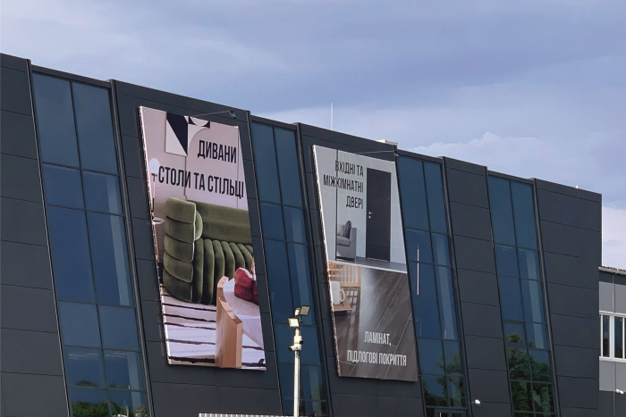 Де вигідно замовити якісний широкоформатний друк?