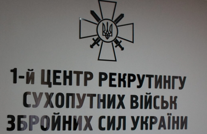 1-ий центр рекрутингу Сухопутних військ допоможе закарпатцям мобілізуватися чи підписати контракт на один рік

