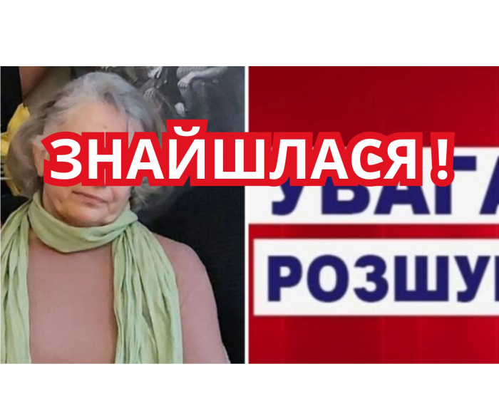 Зниклу 5 днів тому 66-річну ужгородку знайшли живою, зараз нею опікуються медики - деталі від медиків та правоохоронців
