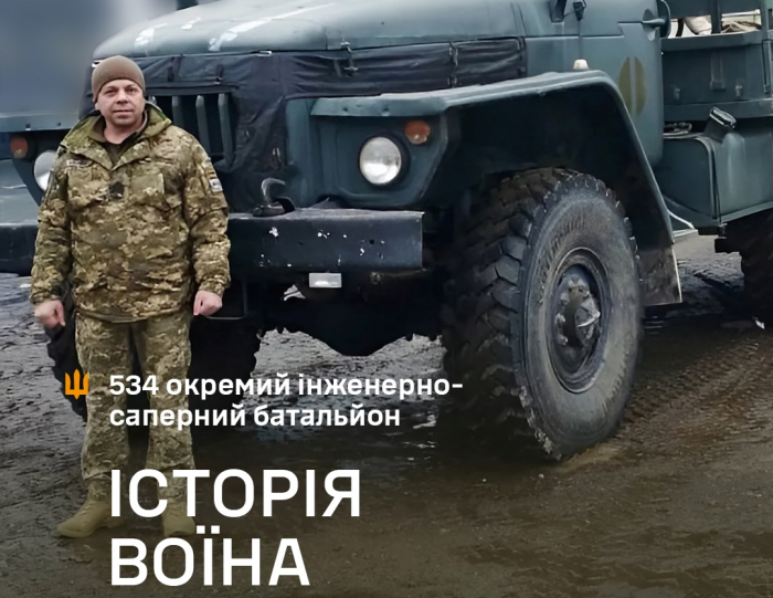 "Тоді ми вже знали, що кільце закривається..." Історія закарпатця, захисника Дебальцева