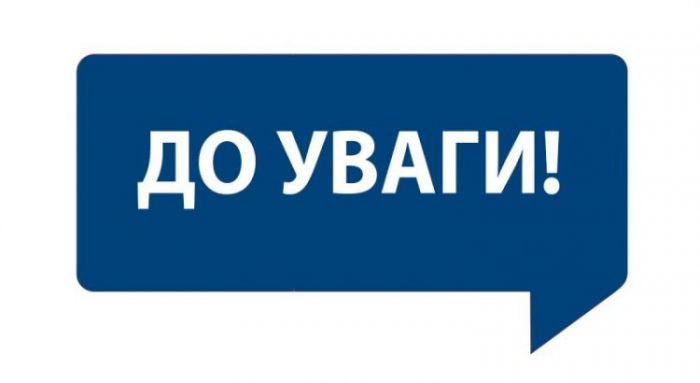 До уваги! В Ужгороді відсьогодні тимчасово перекривають вулицю Володимирську